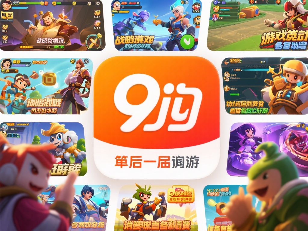 九游娱乐正品保障,畅享安全可靠的游戏体验与服务 (九游娱乐正品保障,畅享安全可靠的游戏体验与优质服务) 值得一提的是,九游娱乐的游戏种类丰富多样,涵盖了角